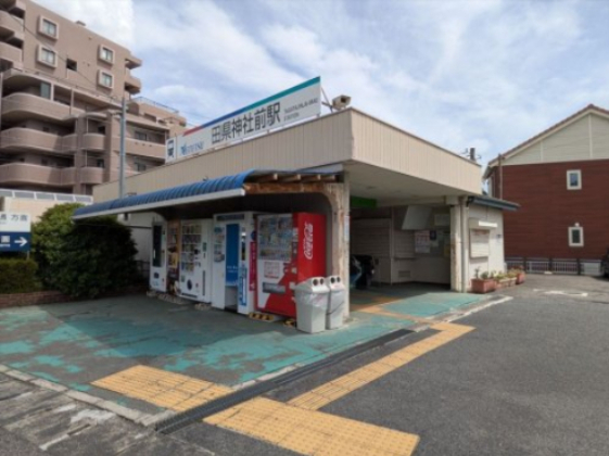 その他　田県神社前駅（その他）まで233m