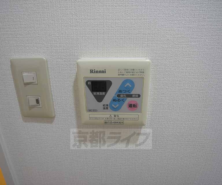 その他設備　給湯設備です