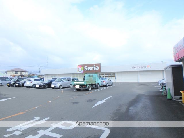 その他　セリア タイヨー花山手店（その他）まで585m