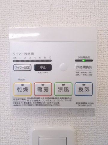 その他設備　浴室換気暖房乾燥機
