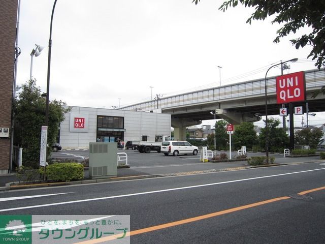 その他　ユニクロ（その他）まで1063m
