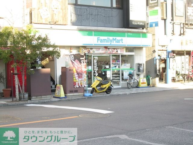 コンビニ　ファミリーマート（コンビニ）まで266m