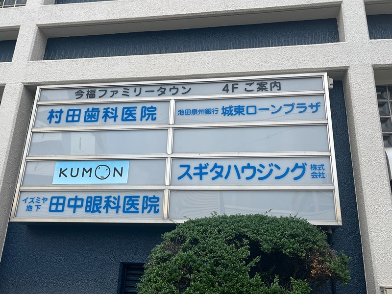 プレジオ城東の周辺写真