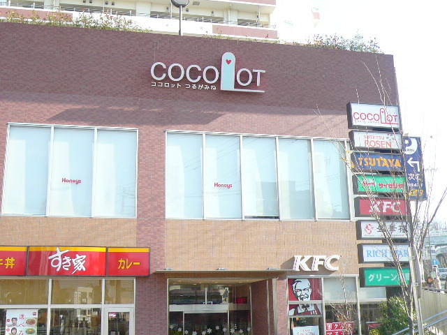 ショッピングセンター　ココロット鶴ヶ峰（ショッピングセンター）まで900m