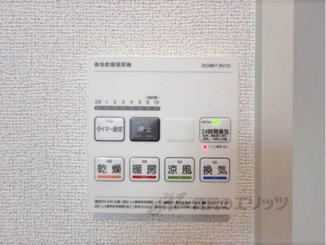 その他設備　浴室乾燥機