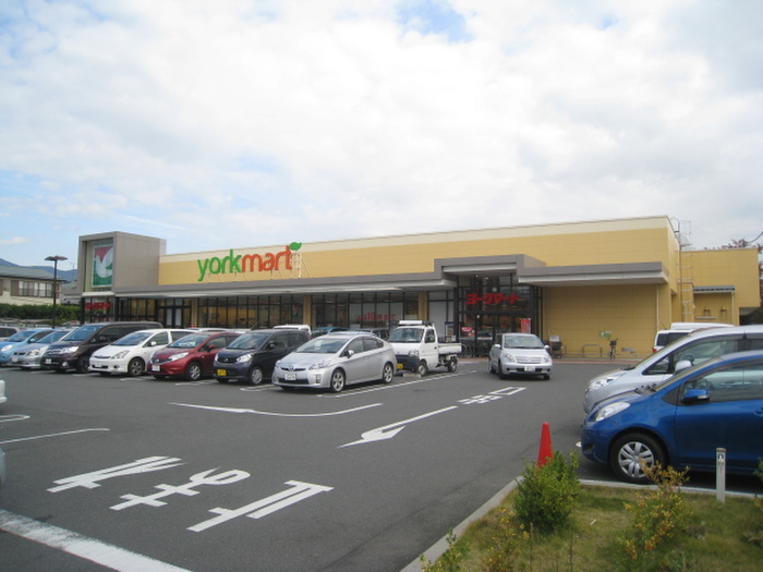 スーパー　ヨークマート秦野緑町店（スーパー）まで793m