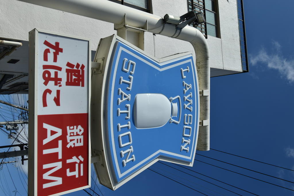 コンビニ　ローソン仙台上杉1丁目店（コンビニ）まで164m