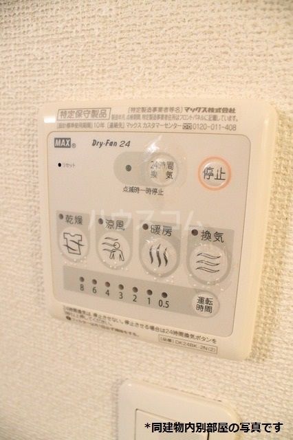 アルブルのその他写真
