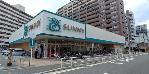 スーパー　サニー美野島店（スーパー）まで543m