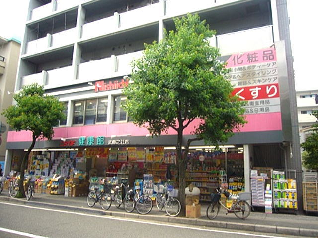 ドラックストア　ニシイチドラッグ健康館武庫之荘店（ドラッグストア）まで291m