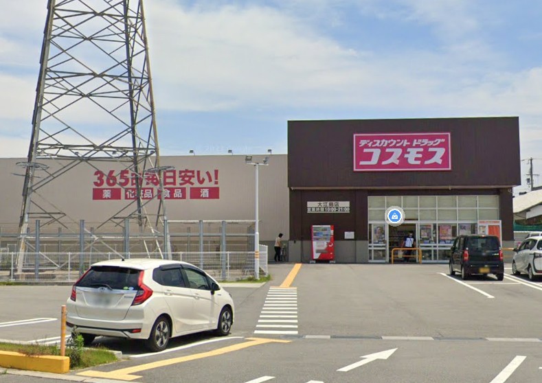 ドラックストア　ドラッグストアコスモス 大江島店（ドラッグストア）まで498m