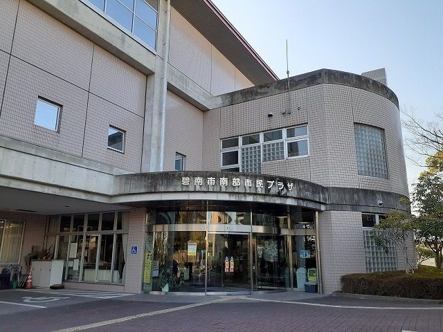 役所　碧南市役所南部出張所（役所）まで200m