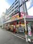 ドラックストア　スギ薬局北久宝寺店（ドラッグストア）まで210m