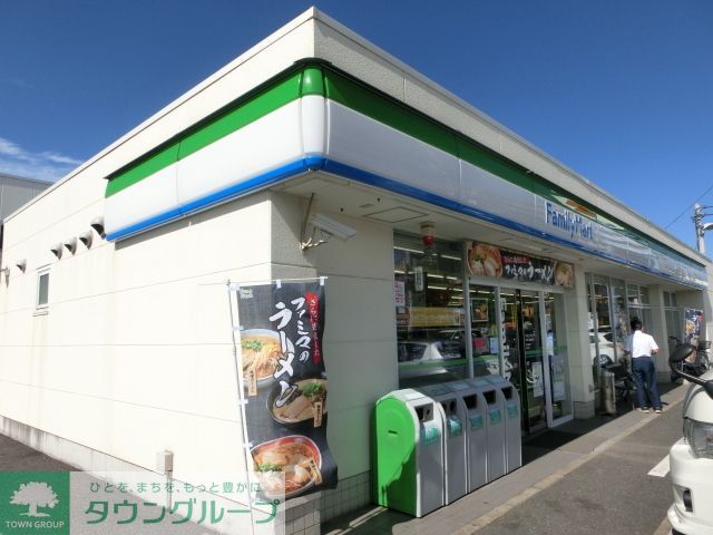 飲食店　ファミリーマート（飲食店）まで360m