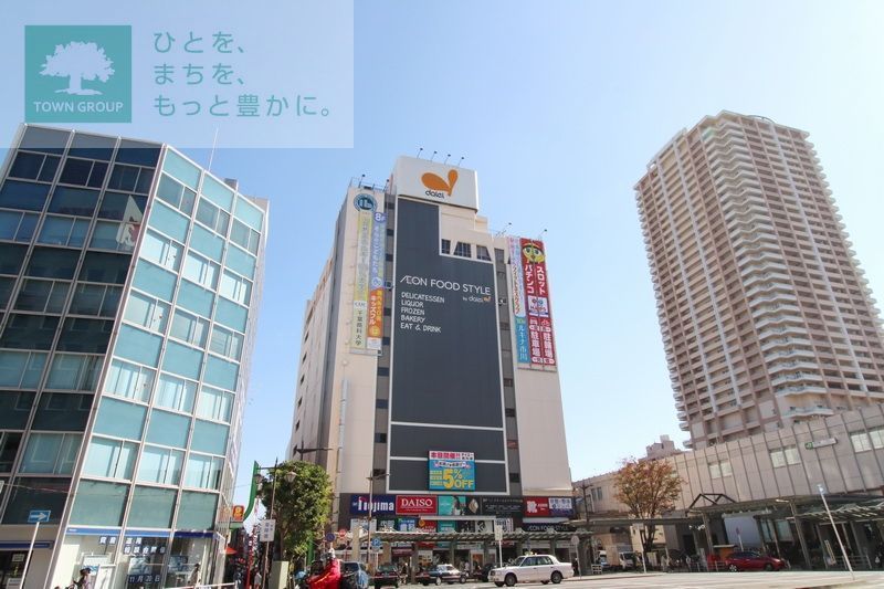 ショッピングセンター　ダイエー市川店（ショッピングセンター）まで540m