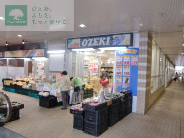 スーパー　スーパーオオゼキ（スーパー）まで850m