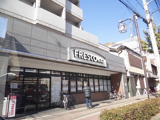 スーパー　フレスコミニ田中里ノ前店（スーパー）まで270m