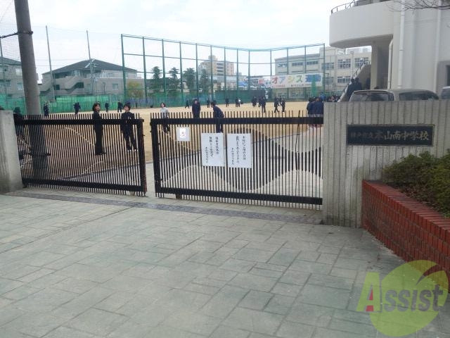 中学校　神戸市立本山南中学校（中学校）まで563m