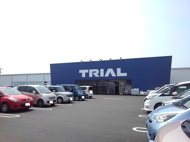 スーパー　トライアル間々田店（スーパー）まで700m