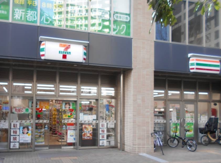 コンビニ　セブンイレブン西新宿5丁目中央店（コンビニ）まで141m