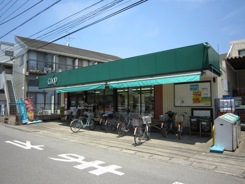 スーパー　ユーコープ菅店（スーパー）まで64m