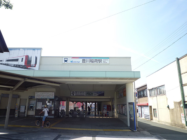 その他　豊川稲荷駅（その他）まで986m