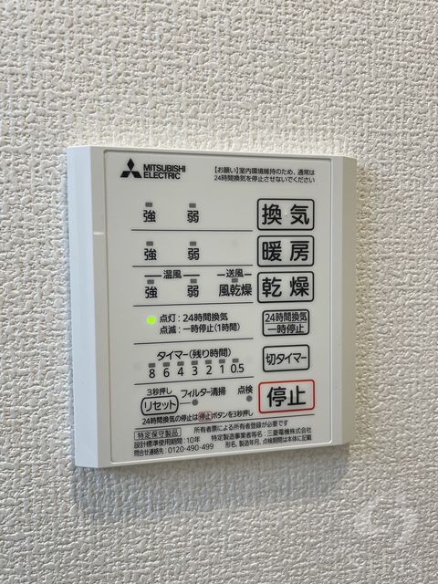 その他設備　同仕様