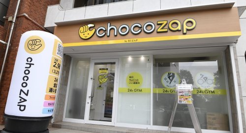 その他　chocoZAP(チョコザップ) 板橋東山（その他）まで479m