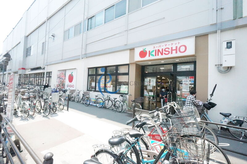 スーパー　スーパーマーケットKINSHO針中野店（スーパー）まで636m