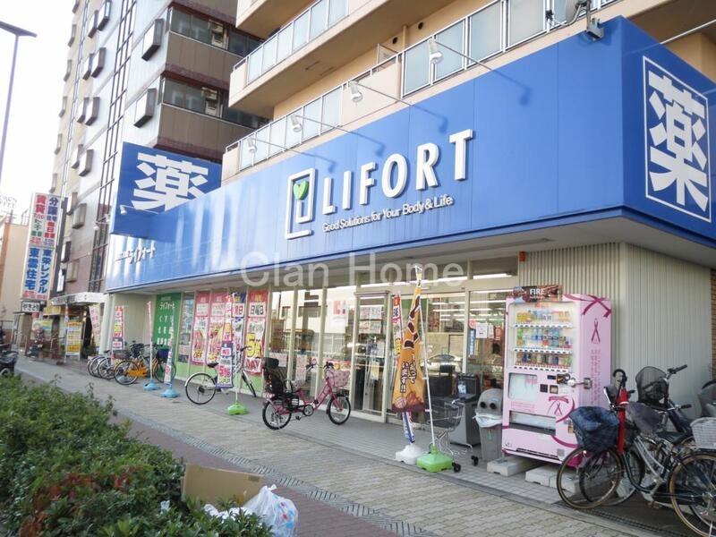 ドラックストア　ライフォート深江橋店（ドラッグストア）まで456m