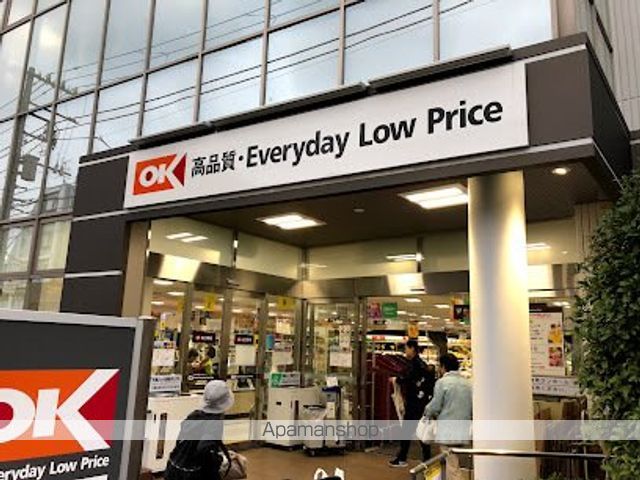 スーパー　オーケー池尻大橋店（スーパー）まで719m