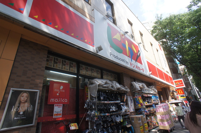 その他　ピカソ桜上水店（その他）まで481m