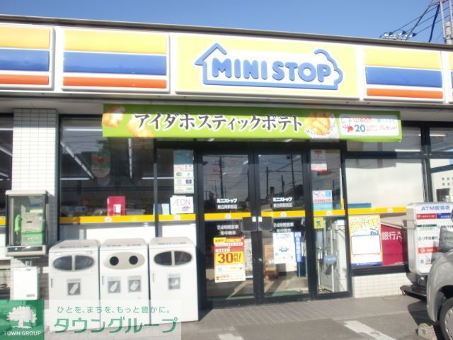 コンビニ　ミニストップ（コンビニ）まで1180m