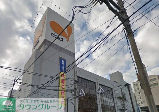 スーパー　ダイエー湘南台店（スーパー）まで600m