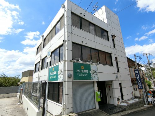 病院　片山坂薬局（病院）まで180m