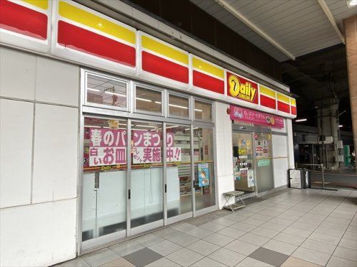 コンビニ　デイリーヤマザキ 赤羽駅南口店（コンビニ）まで196m