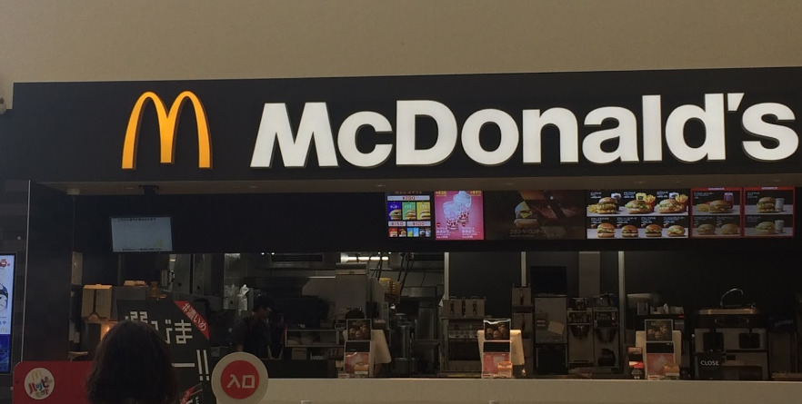 飲食店　マクドナルド 蘇我ホームズ店（飲食店）まで418m