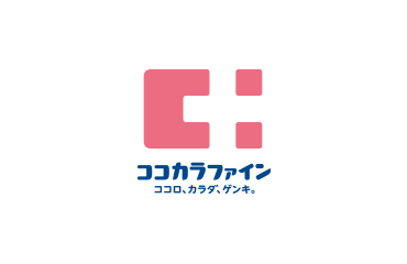 ドラックストア　ココカラファイン上北沢店（ドラッグストア）まで789m