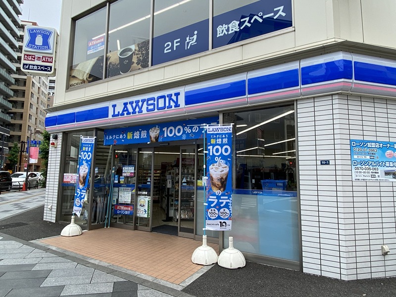 コンビニ　ローソン 八王子八日町店（コンビニ）まで283m