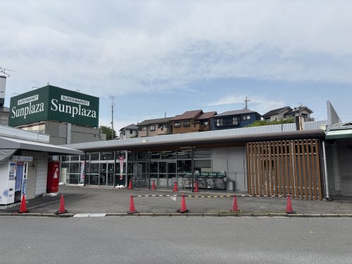 スーパー　SUPERMARKET Sunplaza(スーパーマーケット（スーパー）まで1148m
