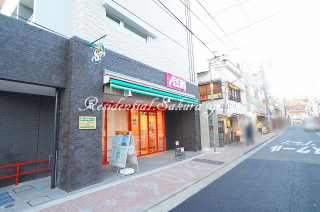 スーパー　まいばすけっと 和田町駅前店（スーパー）まで644m