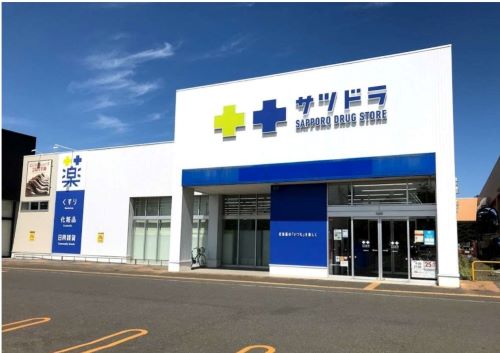 ドラックストア　サツドラ手稲前田7条店（ドラッグストア）まで1018m