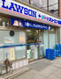 コンビニ　ローソン 石川町店（コンビニ）まで202m
