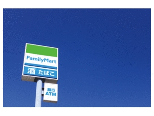 コンビニ　ファミリーマート 則武本通店（コンビニ）まで66m