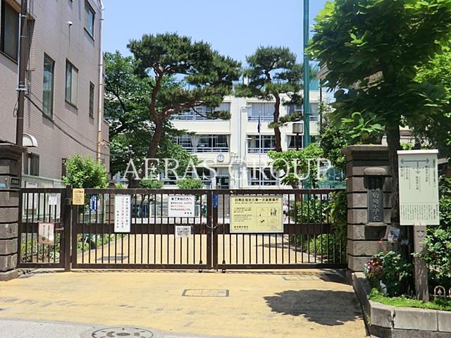 小学校　目黒区立駒場小学校（小学校）まで1152m