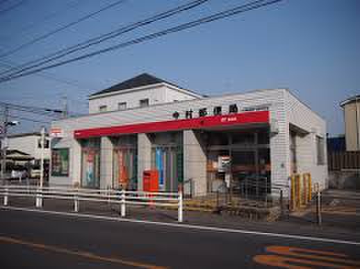 郵便局　今村郵便局（郵便局）まで501m