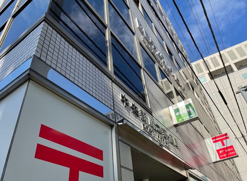 郵便局　中央新川二郵便局（郵便局）まで170m