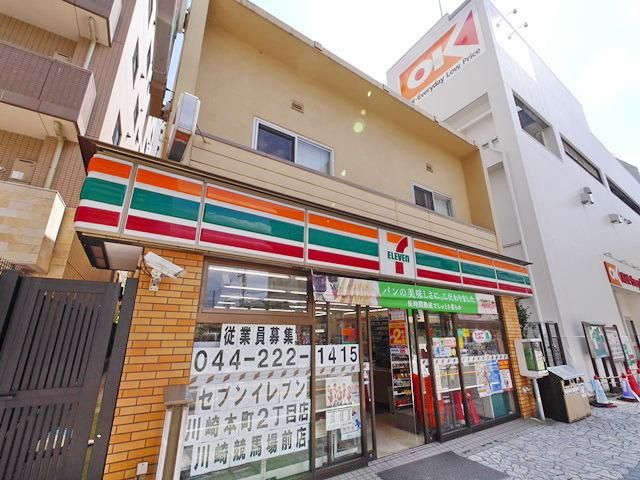 コンビニ　セブンイレブン（コンビニ）まで161m