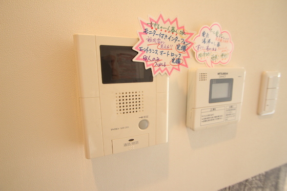 セキュリティ　※別部屋の写真です