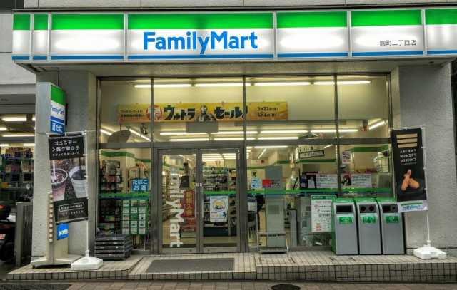 コンビニ　ファミリーマート麹町二丁目店（コンビニ）まで96m